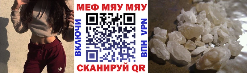 Купить закладку Вейп ТГК Мефедрон ГАШ АМФ Конопля A-PVP Славгород