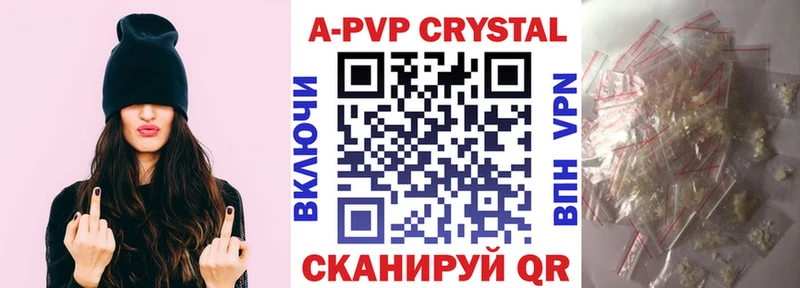 Купить закладки  Славгород  Alpha-PVP СК 