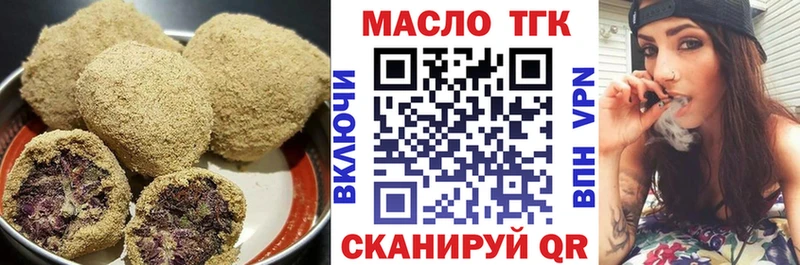 Купить  Славгород  Canna-Cookies марихуана 