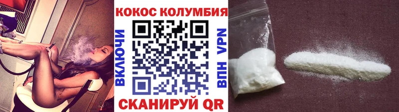 Купить где  Славгород  КОКАИН 99% 