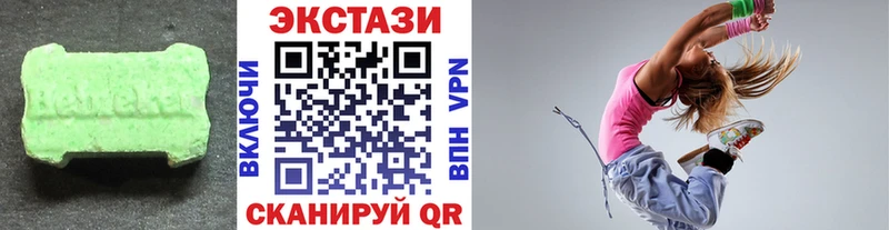 Купить закладки Славгород Ecstasy DUBAI