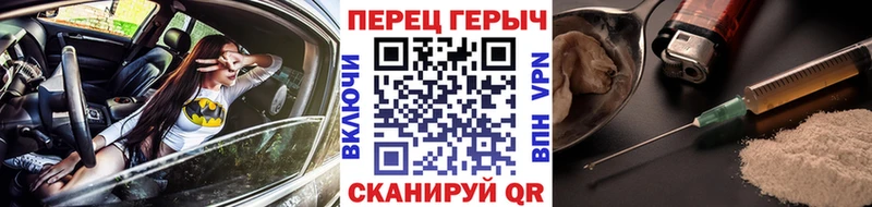ГЕРОИН Heroin  Купить закладки  Славгород 