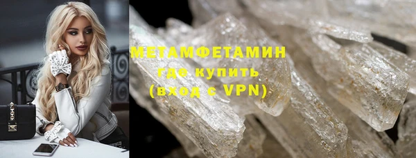 марки nbome Лабытнанги