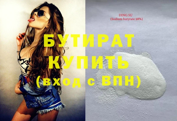 прущая мука Лагань