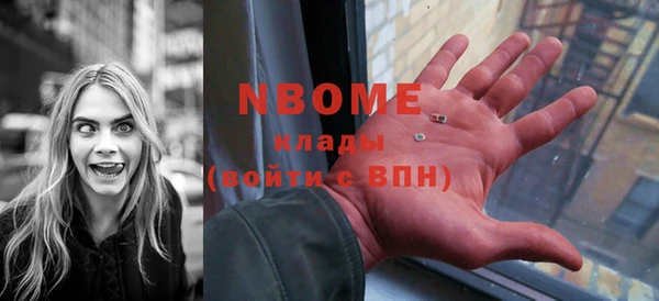 марки nbome Лабытнанги