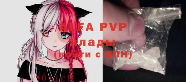 mdpv Ладушкин