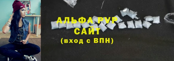 mdpv Ладушкин