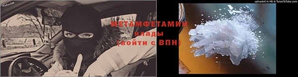 марки nbome Лабытнанги