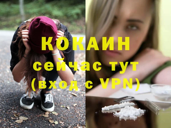 марки nbome Лабытнанги