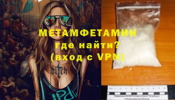 марки nbome Лабытнанги