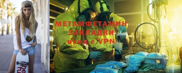 mdpv Ладушкин