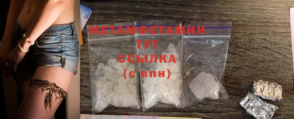 марки nbome Лабытнанги