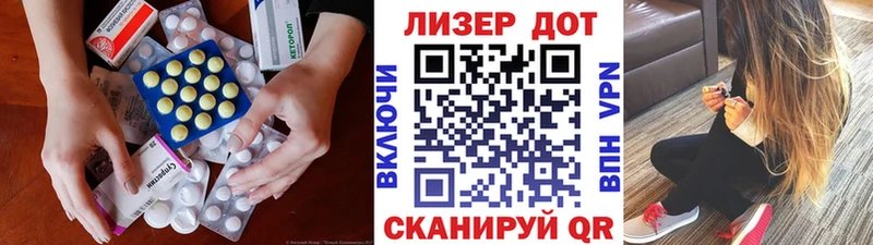 Лсд 25 экстази кислота Купить Славгород