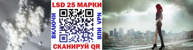 Лсд 25 экстази кислота Славгород