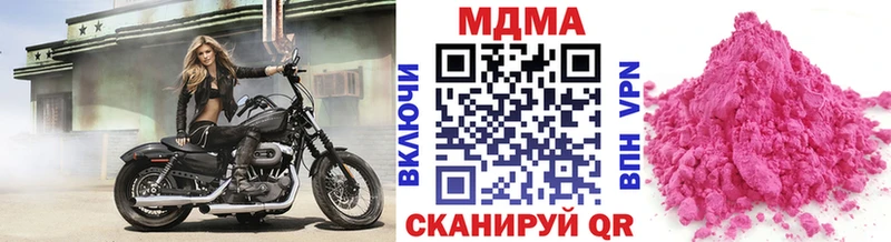 Купить  Славгород  МДМА молли 