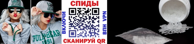 МЕТАМФЕТАМИН витя Купить Славгород