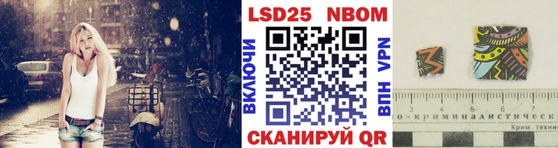 Купить  Славгород  Марки N-bome 1500мкг 